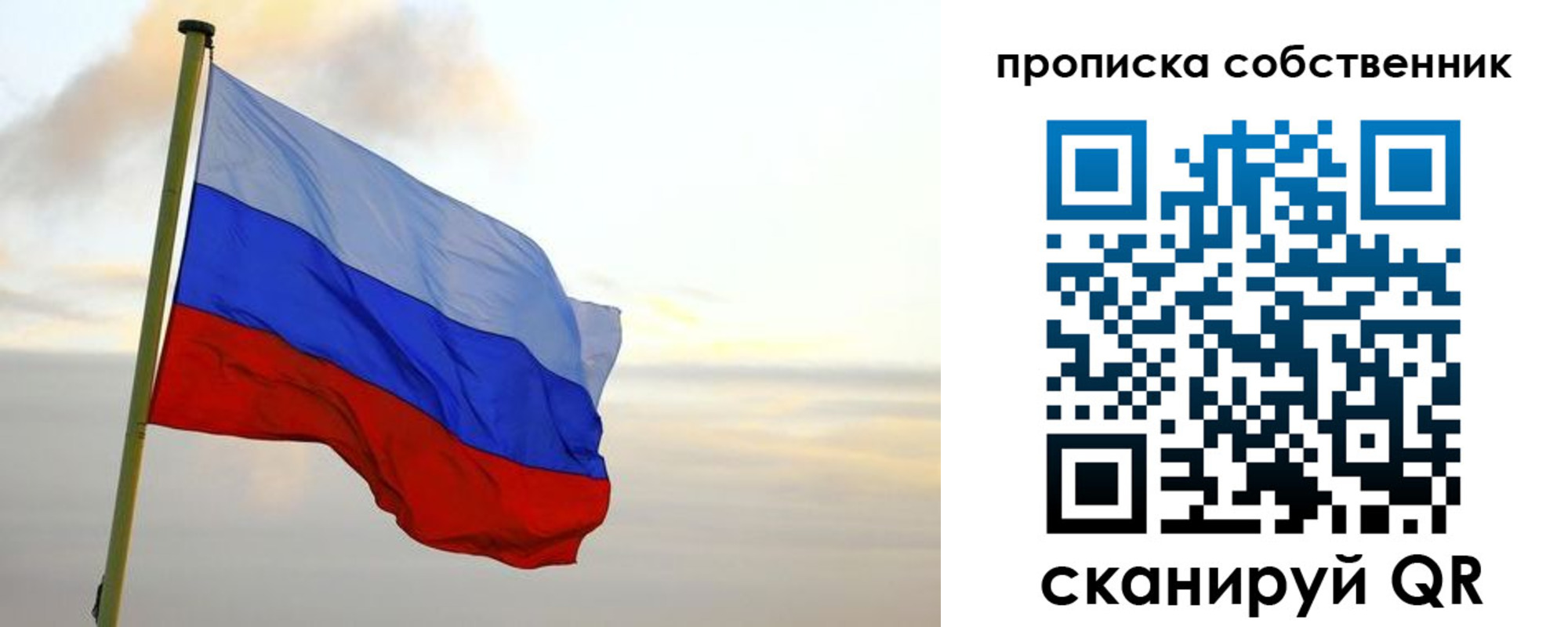 миграционный учет в Куровском