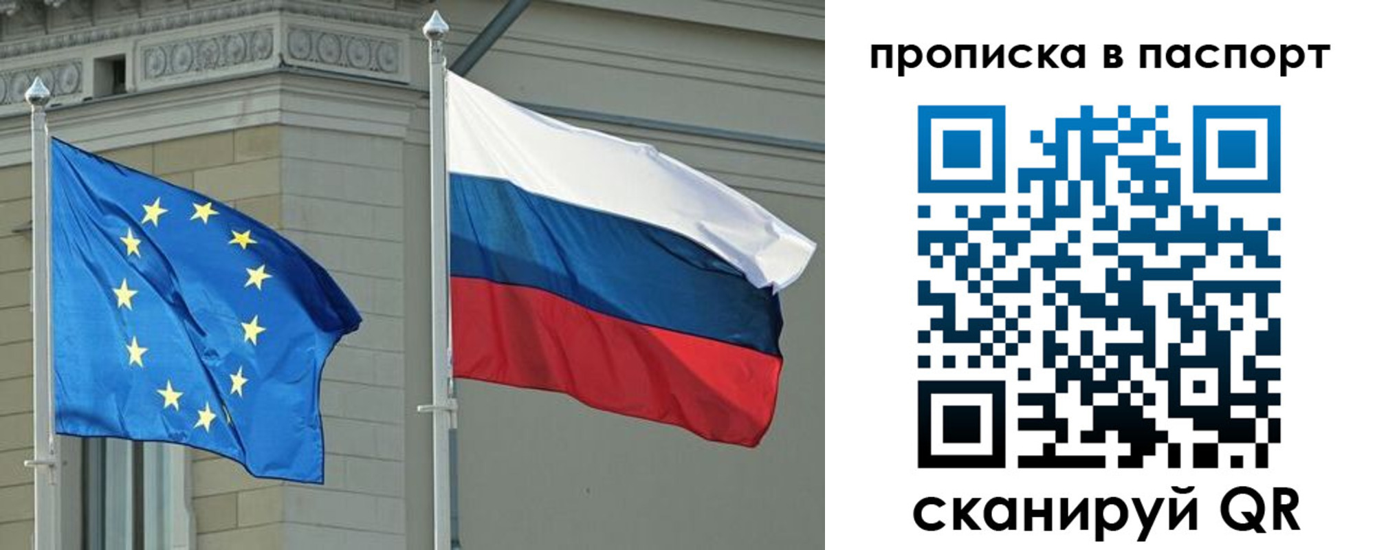 прописка в Куровском
